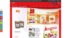 Desktop Screenshot of my-market.bg