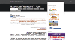 Desktop Screenshot of lamezon.my-market.eu