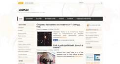 Desktop Screenshot of compass.my-market.eu